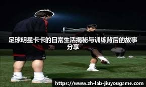 两项杯赛出局，TA：曼联唯一可争夺目标就是下赛季的欧战资格