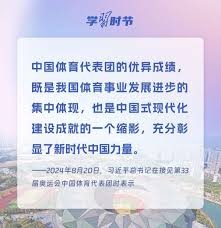 [中超]河南俱乐部主场战平云南玉昆